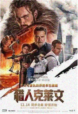 黑川角色立绘，XY上司总裁动漫 中的部门负责人